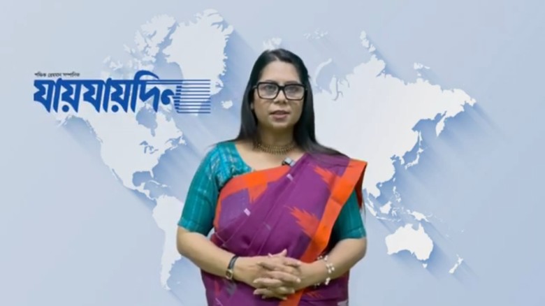 যায়যায়দিন মিডিয়াপ্লেক্স : একটি স্বপ্নের যাত্রা...