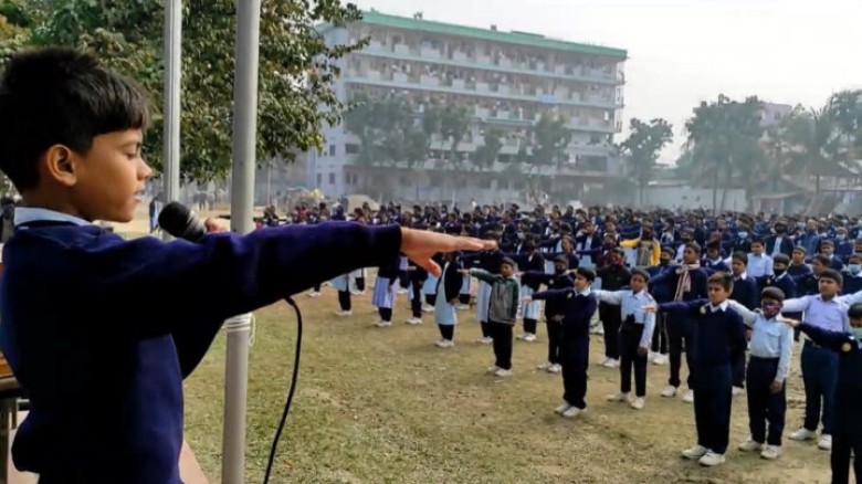 ছবি - সংগ্রহীত